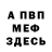 Метадон белоснежный Valiant Gold