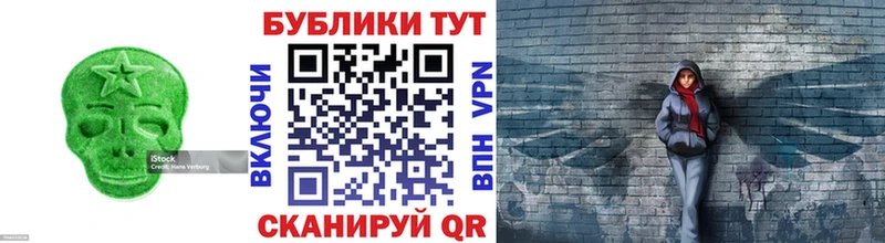 ЭКСТАЗИ mix  купить  сайты  Сковородино 