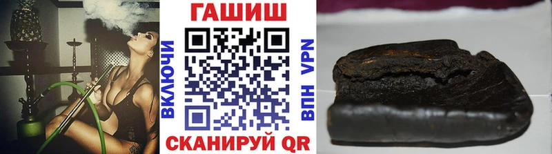 Гашиш Изолятор  купить закладку  Сковородино 