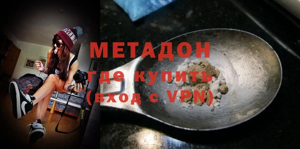 альфа пвп VHQ Аркадак