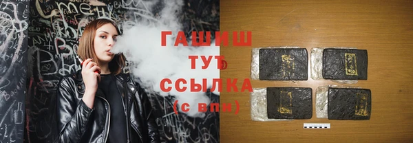 2c-b Арсеньев
