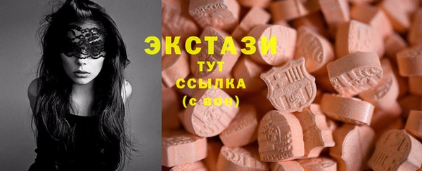 альфа пвп VHQ Аркадак