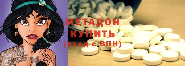 2c-b Арсеньев