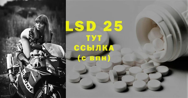 альфа пвп VHQ Аркадак