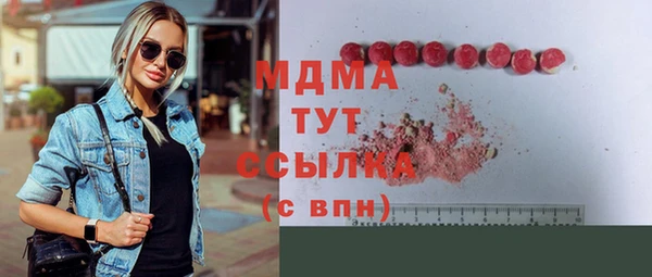 круглые Армянск