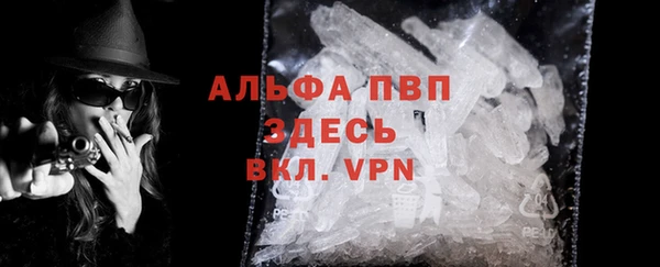 2c-b Арсеньев