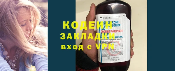 2c-b Арсеньев