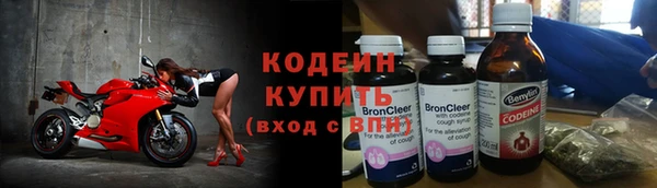 круглые Армянск