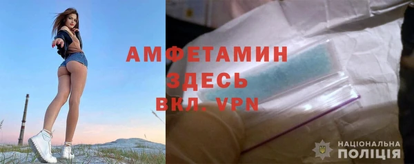 альфа пвп VHQ Аркадак