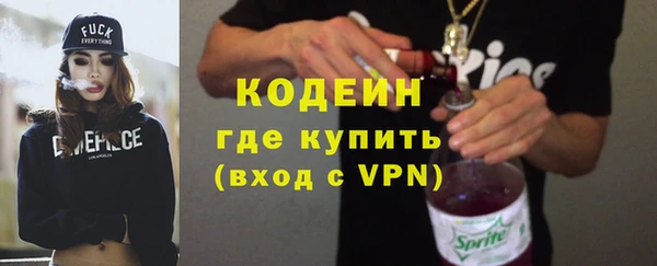 2c-b Арсеньев