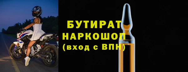 круглые Армянск