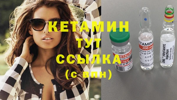 2c-b Арсеньев