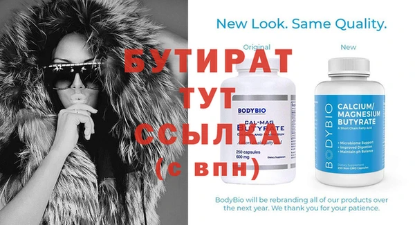 альфа пвп VHQ Аркадак