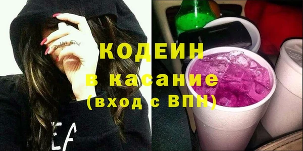 2c-b Арсеньев