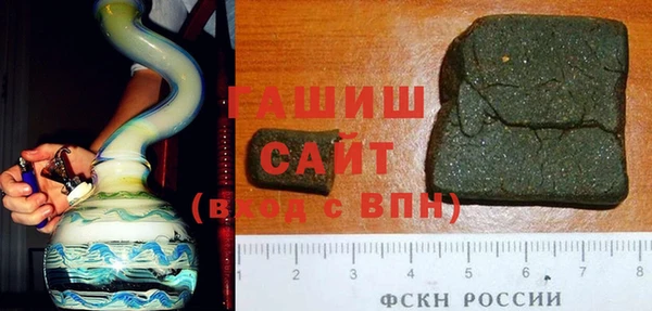 альфа пвп VHQ Аркадак