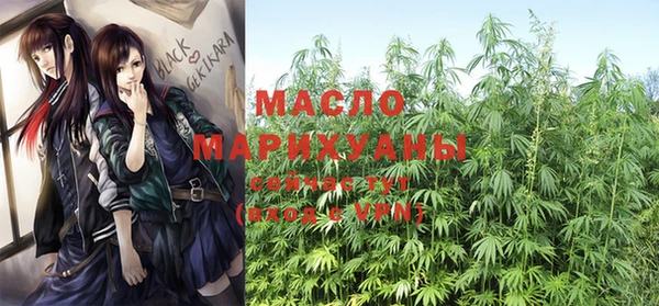 2c-b Арсеньев