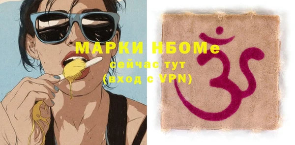 альфа пвп VHQ Аркадак