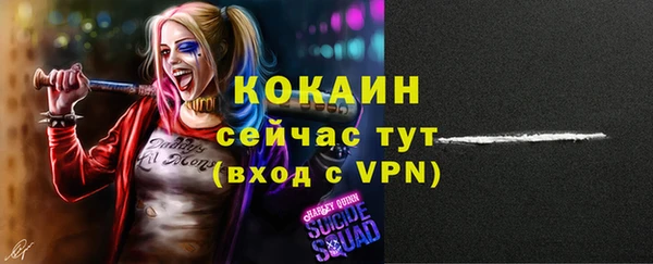 альфа пвп VHQ Аркадак