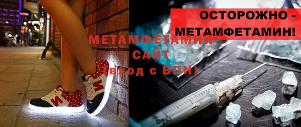 альфа пвп VHQ Аркадак