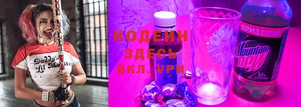 альфа пвп VHQ Аркадак
