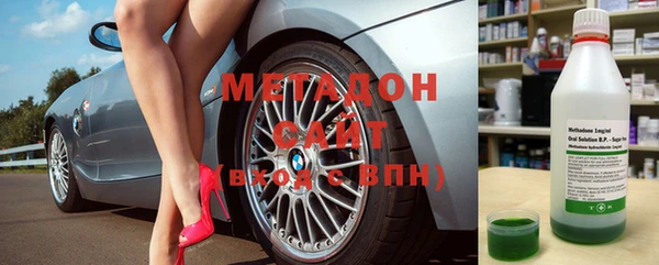 2c-b Арсеньев