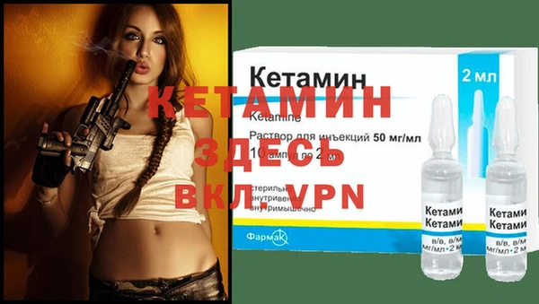 альфа пвп VHQ Аркадак