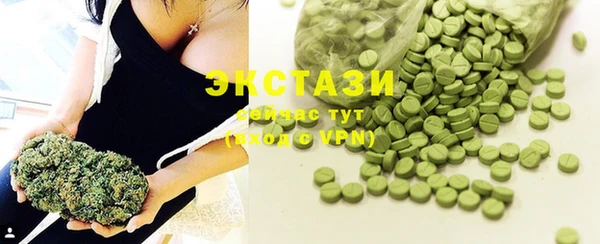 альфа пвп VHQ Аркадак
