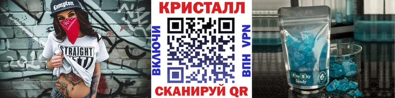 наркота  Сковородино  Метамфетамин Methamphetamine 