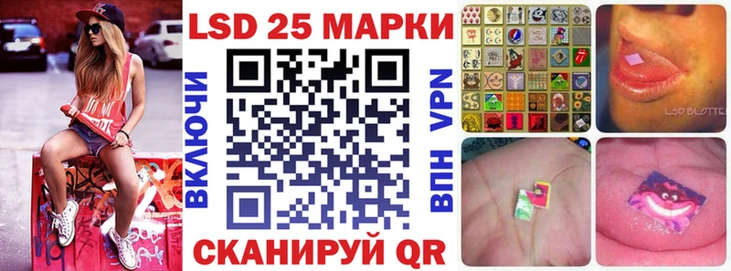 Марки 25I-NBOMe 1,8мг  Сковородино 