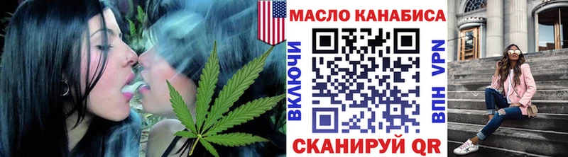 мориарти телеграм  купить закладку  Сковородино  ТГК Wax 