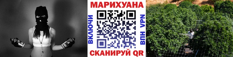 Конопля VHQ  Сковородино 